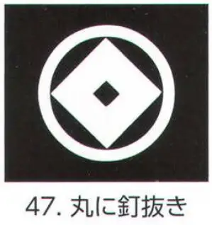 貼紋 丸に釘抜き（6枚組)